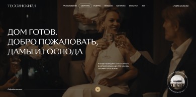 Маркетинговый анализ