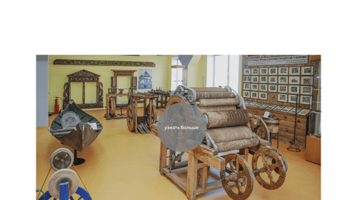 Технический музей