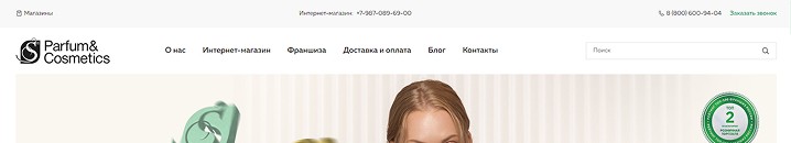 Дизайн корпоративный сайт