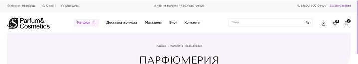 Дизайн интернет магазин