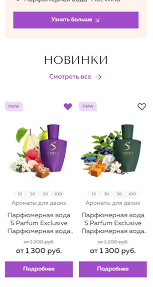 Дизайн после