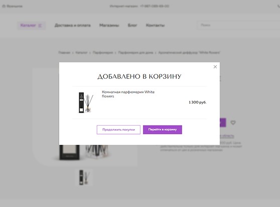 Проектирование