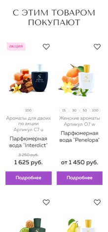 Карточка товара