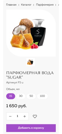 Карточка товара