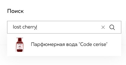 Список товаров