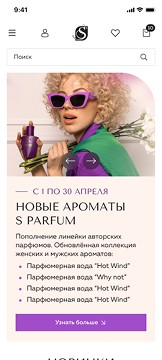 Главная страница