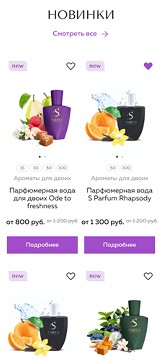 Главная страница