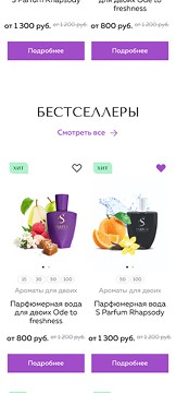 Главная страница