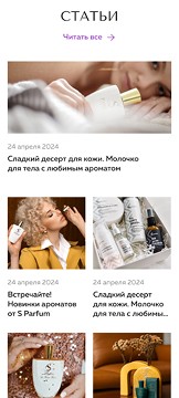 Главная страница